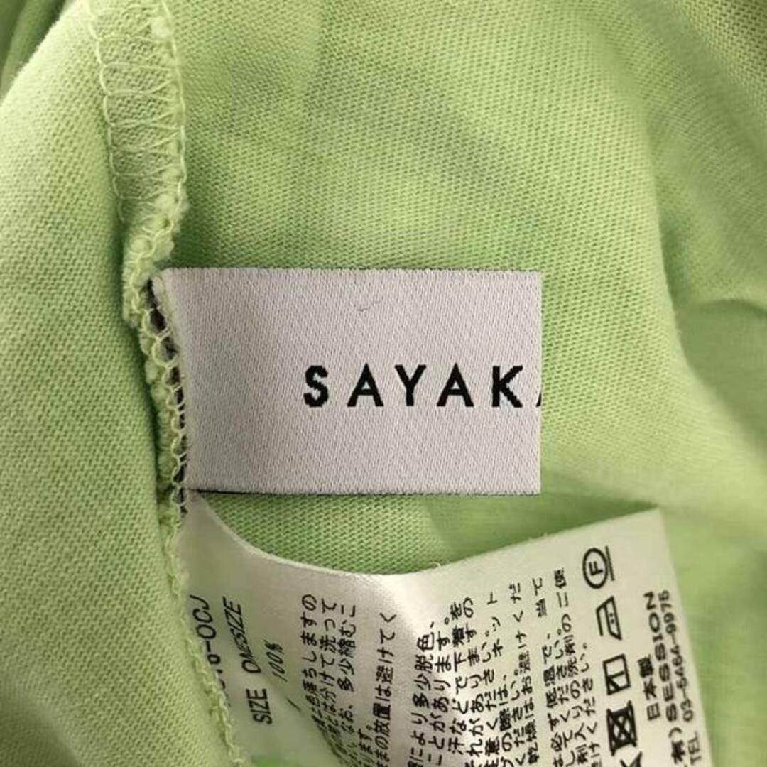 SAYAKA DAVIS(サヤカディヴィス)のSAYAKA DAVIS / サヤカデイヴィス | Draped Back Tee ドレープバックTシャツ | ONESIZE | グリーン | レディース レディースのトップス(Tシャツ(半袖/袖なし))の商品写真