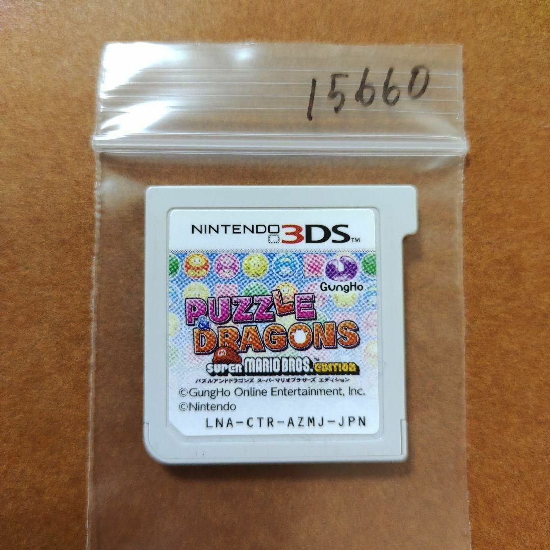 ニンテンドー3DS(ニンテンドー3DS)のパズル＆ドラゴンズ スーパーマリオブラザーズ エディション エンタメ/ホビーのゲームソフト/ゲーム機本体(携帯用ゲームソフト)の商品写真