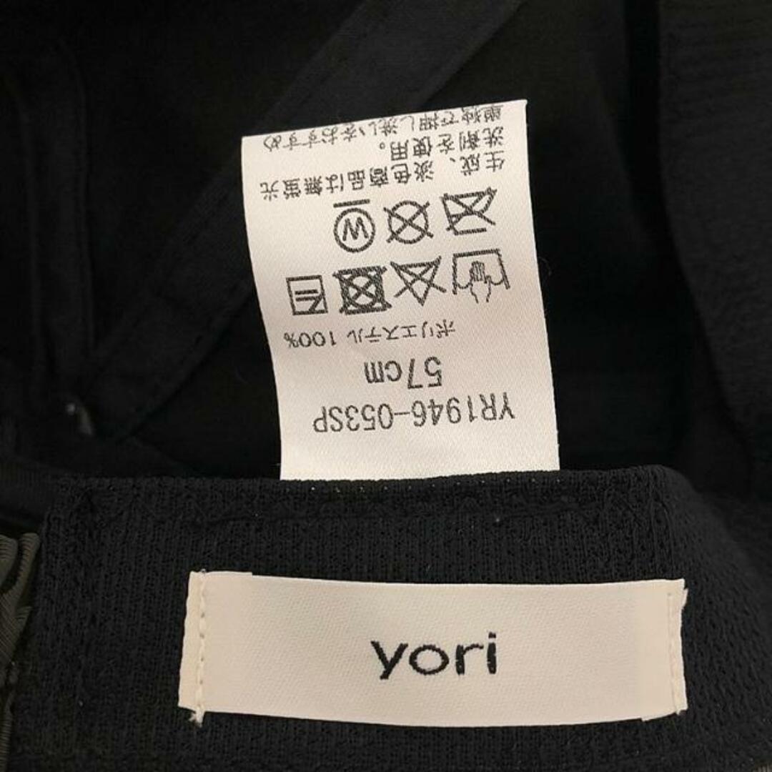 【美品】  yori / ヨリ | ポリエステル リボンキャップ | 57 | グレー | レディース レディースの帽子(その他)の商品写真