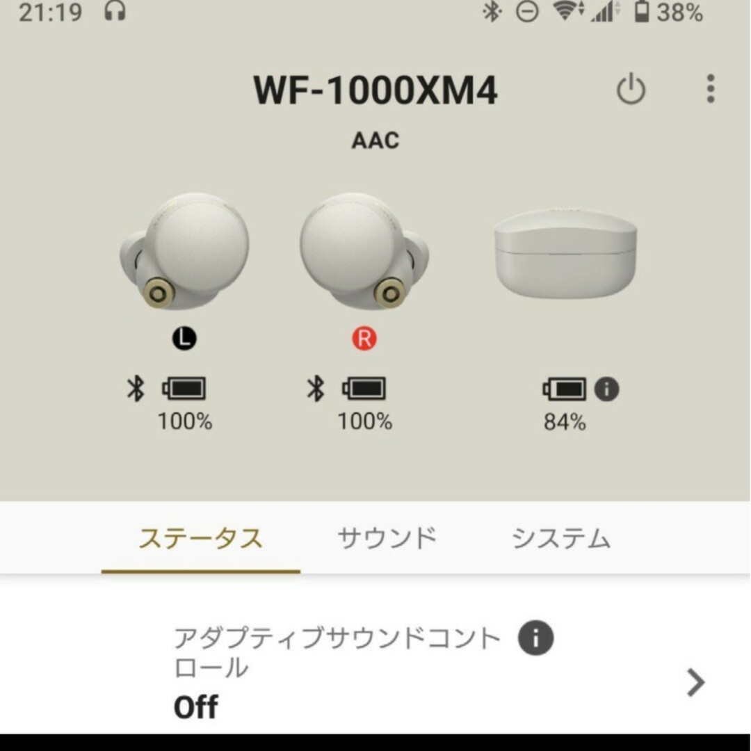 SONY(ソニー)のWF-1000XM4 バッテリー良好 スマホ/家電/カメラのオーディオ機器(ヘッドフォン/イヤフォン)の商品写真