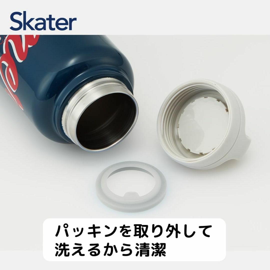 スケーター (skater) 保温 保冷 ステンレス マグボトル 1000ml  インテリア/住まい/日用品のキッチン/食器(弁当用品)の商品写真