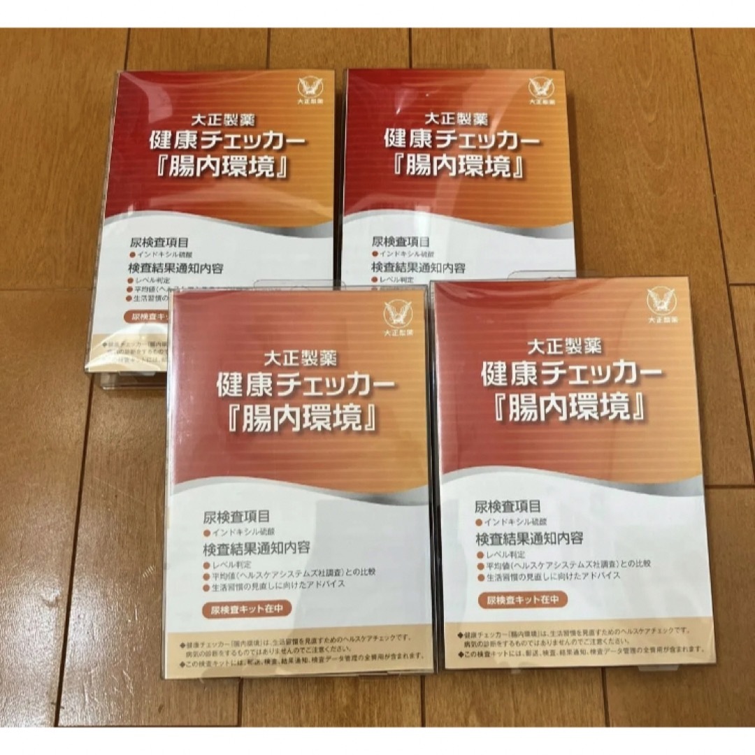 大正製薬(タイショウセイヤク)の腸活に 大正製薬 腸内環境 健康チェッカー 4個セット コスメ/美容のボディケア(その他)の商品写真