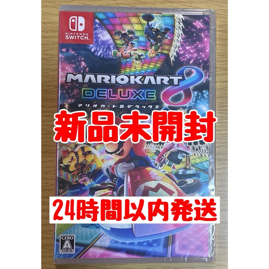 新品未使用 Nintendo Switch マリオカート8デラックス 未開封 エンタメ/ホビーのゲームソフト/ゲーム機本体(家庭用ゲームソフト)の商品写真