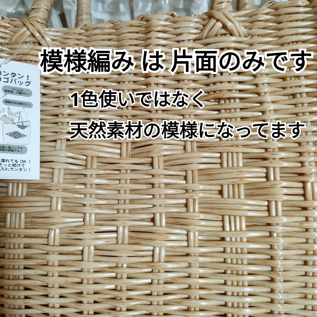 お手入れ簡単 ビニールかご　レトロカゴバッグ　買い物かご　薄橙色　ライトベージュ レディースのバッグ(かごバッグ/ストローバッグ)の商品写真