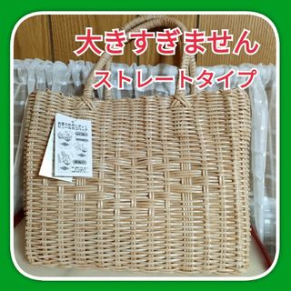 お手入れ簡単 ビニールかご　レトロカゴバッグ　買い物かご　薄橙色　ライトベージュ(かごバッグ/ストローバッグ)