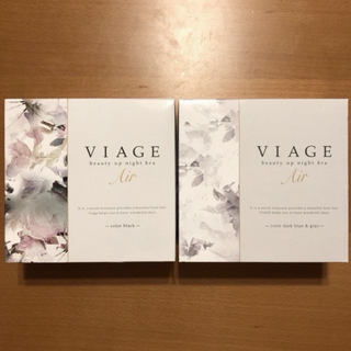 VIAGE AIR 2点セット(その他)