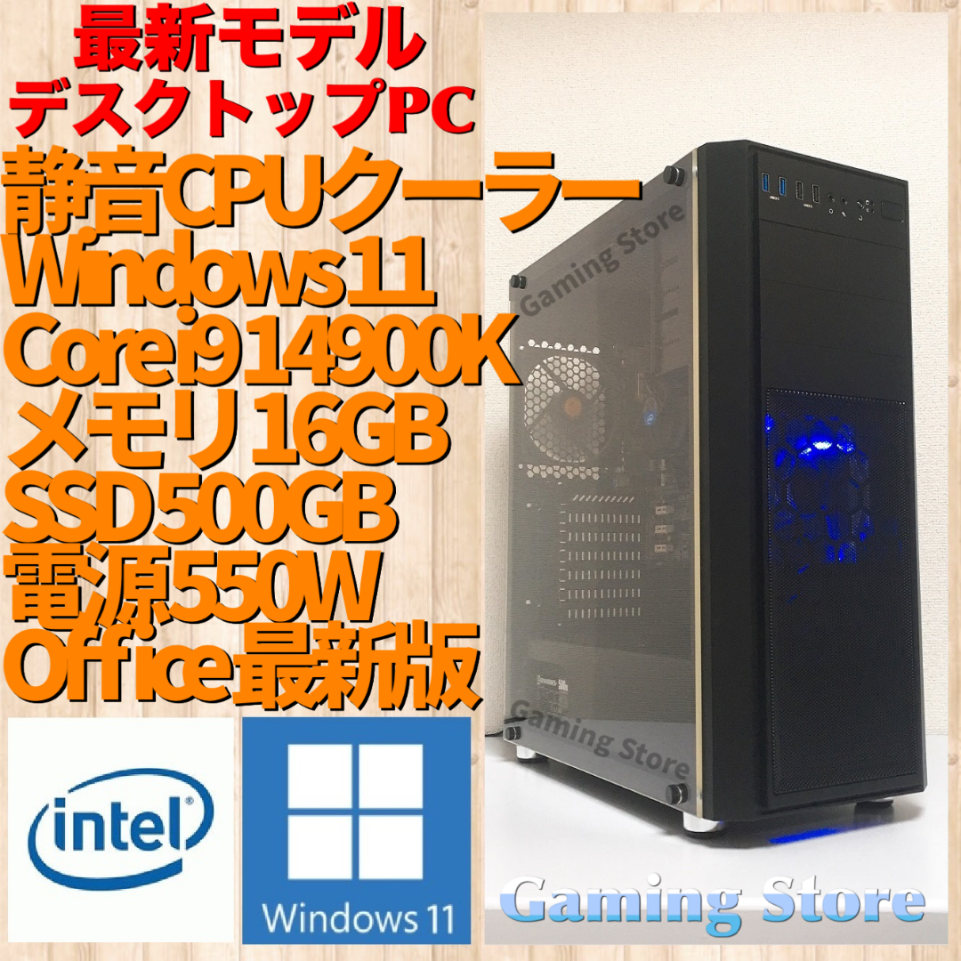 デスクトップPC（Core i9 14900K/Windows11）パソコン スマホ/家電/カメラのPC/タブレット(デスクトップ型PC)の商品写真