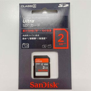 SanDisk - SanDisk SDSDH-002G-J95