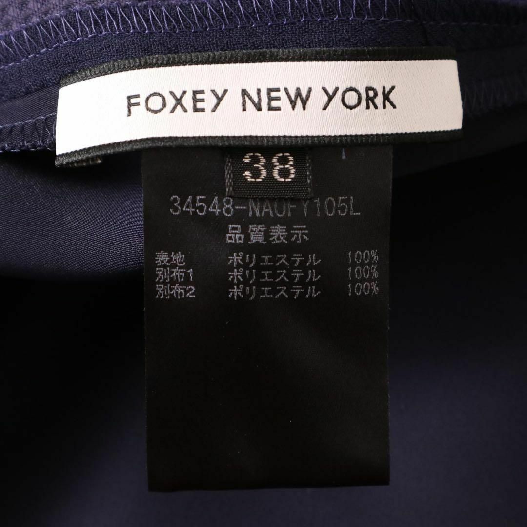 FOXEY NEW YORK - フォクシーニューヨーク Square Combo 半袖