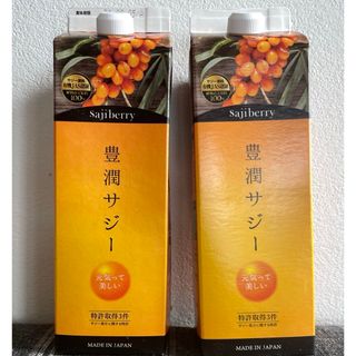 フィネス(Finess)のフィネス 豊潤サジー 1000ml ✖️2本セット(その他)