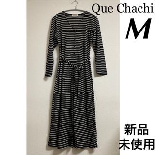 新品難ありQue Chachi カーディガン ワンピース M 未使用 ロング 黒(ロングワンピース/マキシワンピース)