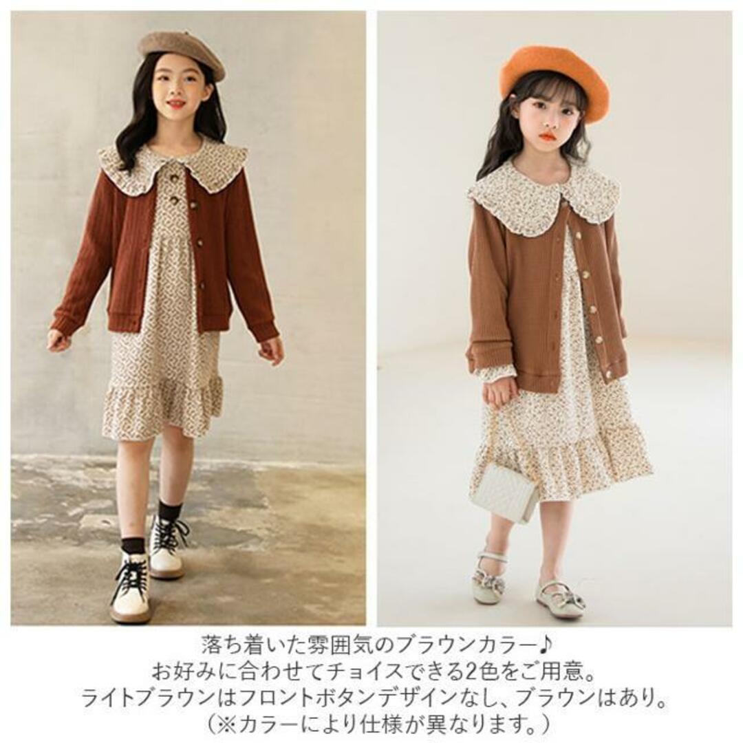 【並行輸入】カーディガンワンピース2点セット lydreflw3 キッズ/ベビー/マタニティのキッズ服女の子用(90cm~)(スカート)の商品写真