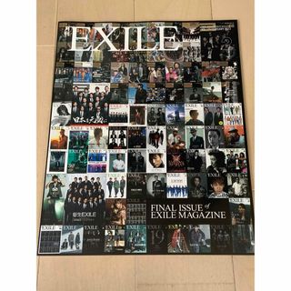 月刊EXILE  VOL.179  2023年2月(その他)