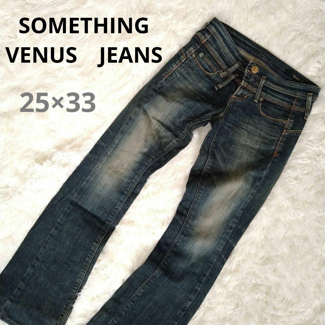 SOMETHING(サムシング)の【古着】SOMETHING　VENUSJEANS　ブーツカットデニム　25×33 レディースのパンツ(デニム/ジーンズ)の商品写真