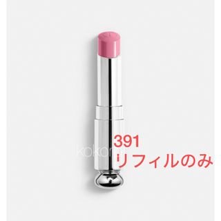 Dior - ディオール アディクト リップスティック 391 2024 数量限定 リフィル