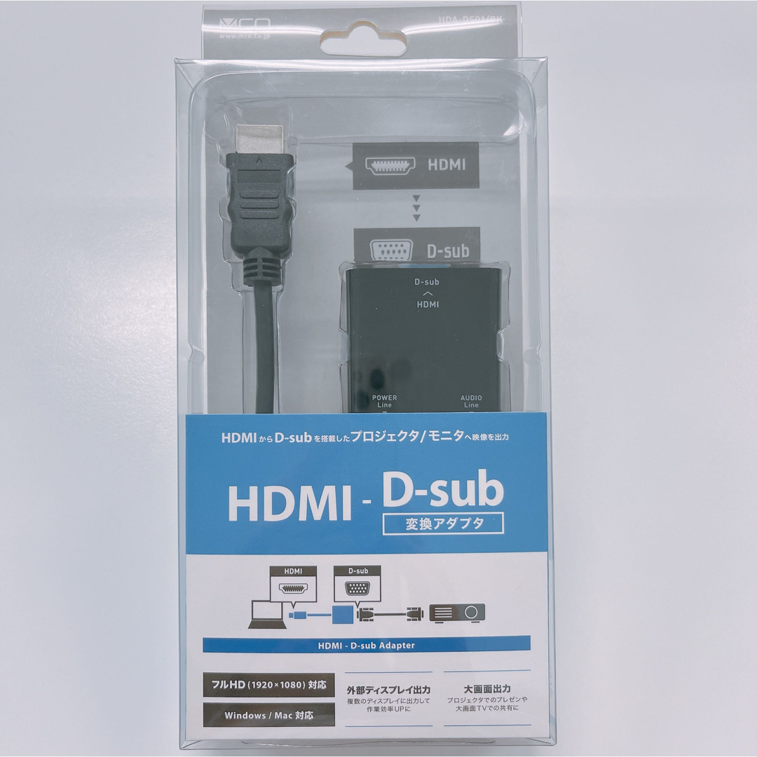 ミヨシ HDMI-Dsub変換アダプタ ブラック HDA-DS01／BK(1個) スマホ/家電/カメラのPC/タブレット(その他)の商品写真