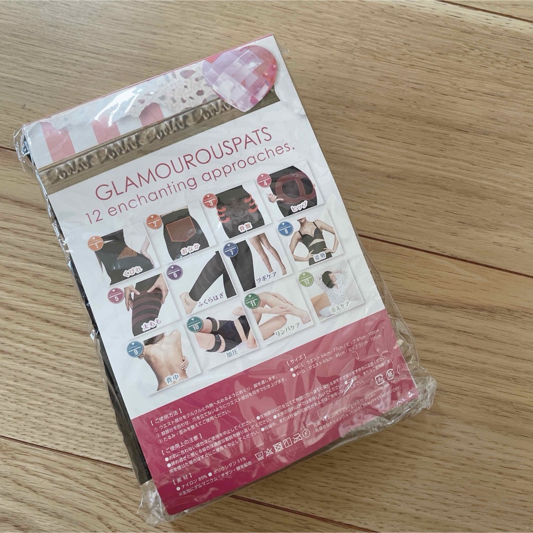グラマラスパッツ M コスメ/美容のダイエット(エクササイズ用品)の商品写真