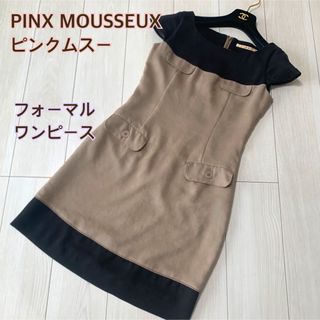 PINK MOUSSEUX ピンクムスー ブラウン バイカラー ワンピース(ひざ丈ワンピース)