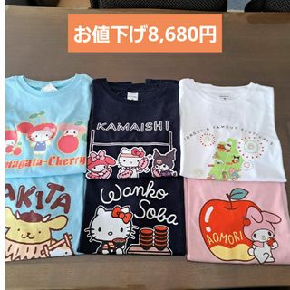 半袖 Tシャツ　レディース　M  6枚　サンリオ