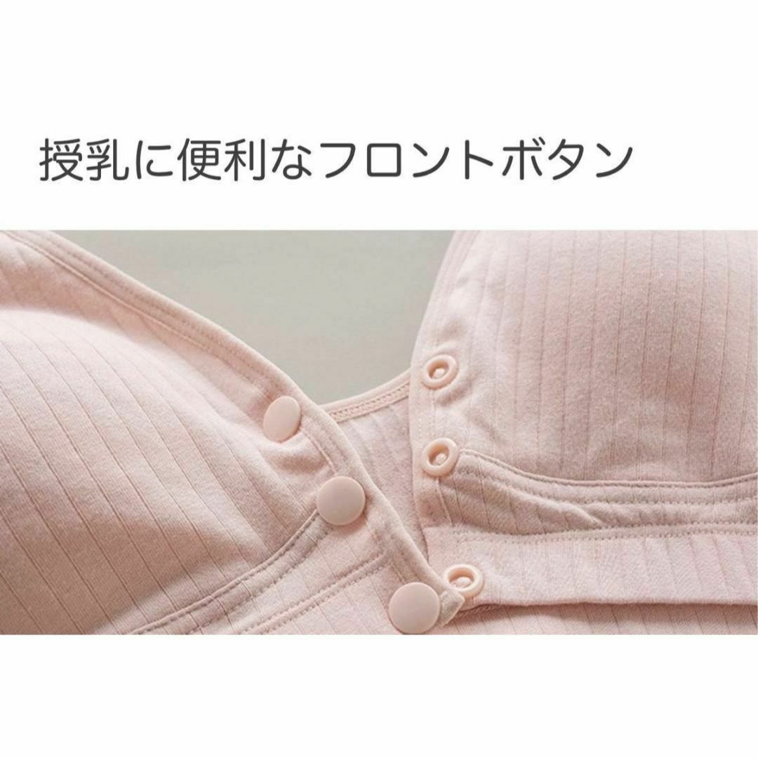 XLパープル1枚 授乳ブラ マタニティ ノンワイヤー コットン 新品未使用 キッズ/ベビー/マタニティのマタニティ(マタニティ下着)の商品写真