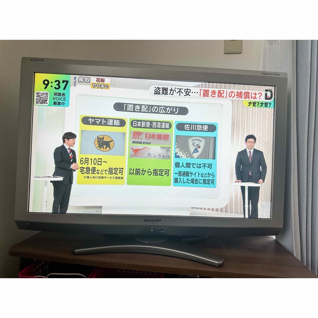 SHARP(シャープ)のSHARP LC-32E6 2010年製　32インチ スマホ/家電/カメラのテレビ/映像機器(テレビ)の商品写真