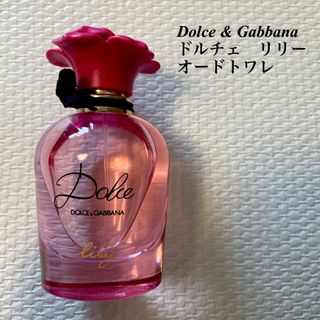 ドルチェアンドガッバーナ(DOLCE&GABBANA)のドルガバ　香水　ドルチェ リリー オードトワレ(香水(女性用))