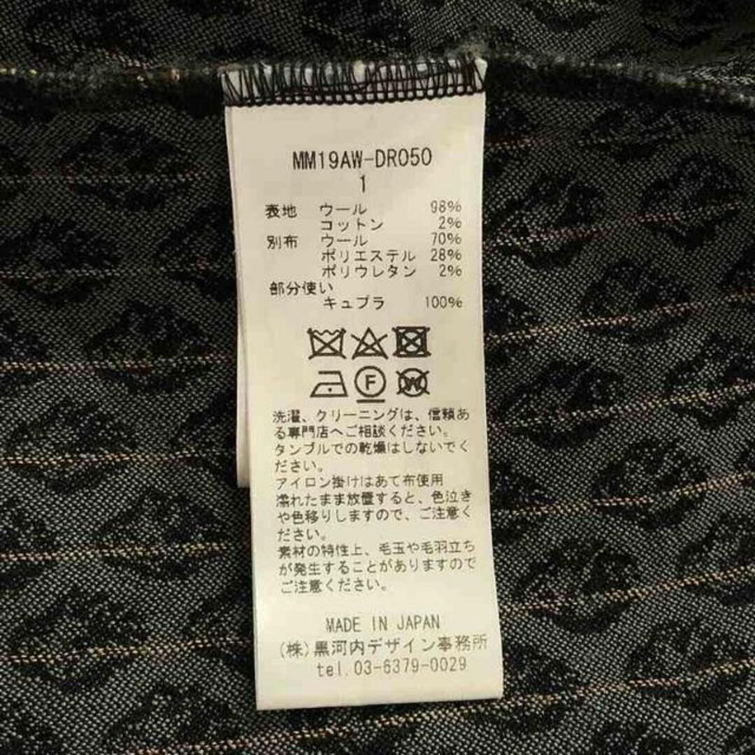 Mame Kurogouchi / マメクロゴウチ | 2019AW | Wool Komon Mame Kurogouchi / マメクロゴウチ | 2019AW | Wool Komon