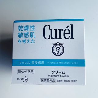 キュレルクリームF。