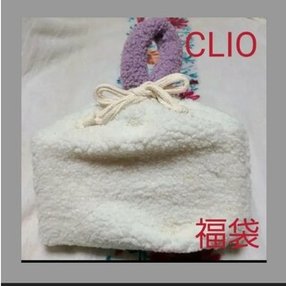 CLIO - CLIO　新春福袋SET‼️