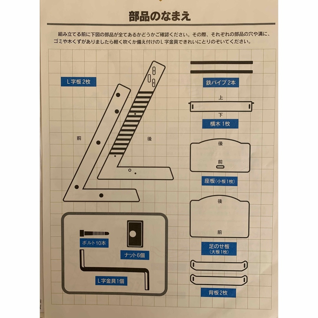 Stokke(ストッケ)のストッケ　トリップトラップ　キッズ子供食事椅子ベビーチェア　ナチュラル北欧家具 インテリア/住まい/日用品の椅子/チェア(ダイニングチェア)の商品写真