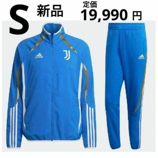 アディダス(adidas)の新品　定価19,990円　adidas ユベントス チームガイスト　セットアップ(ジャージ)