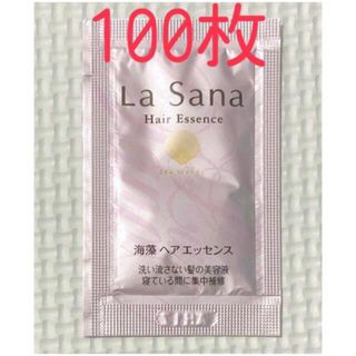 ラサーナ lasana  海藻ヘアエッセンス 2ml お試し トリートメント(トリートメント)