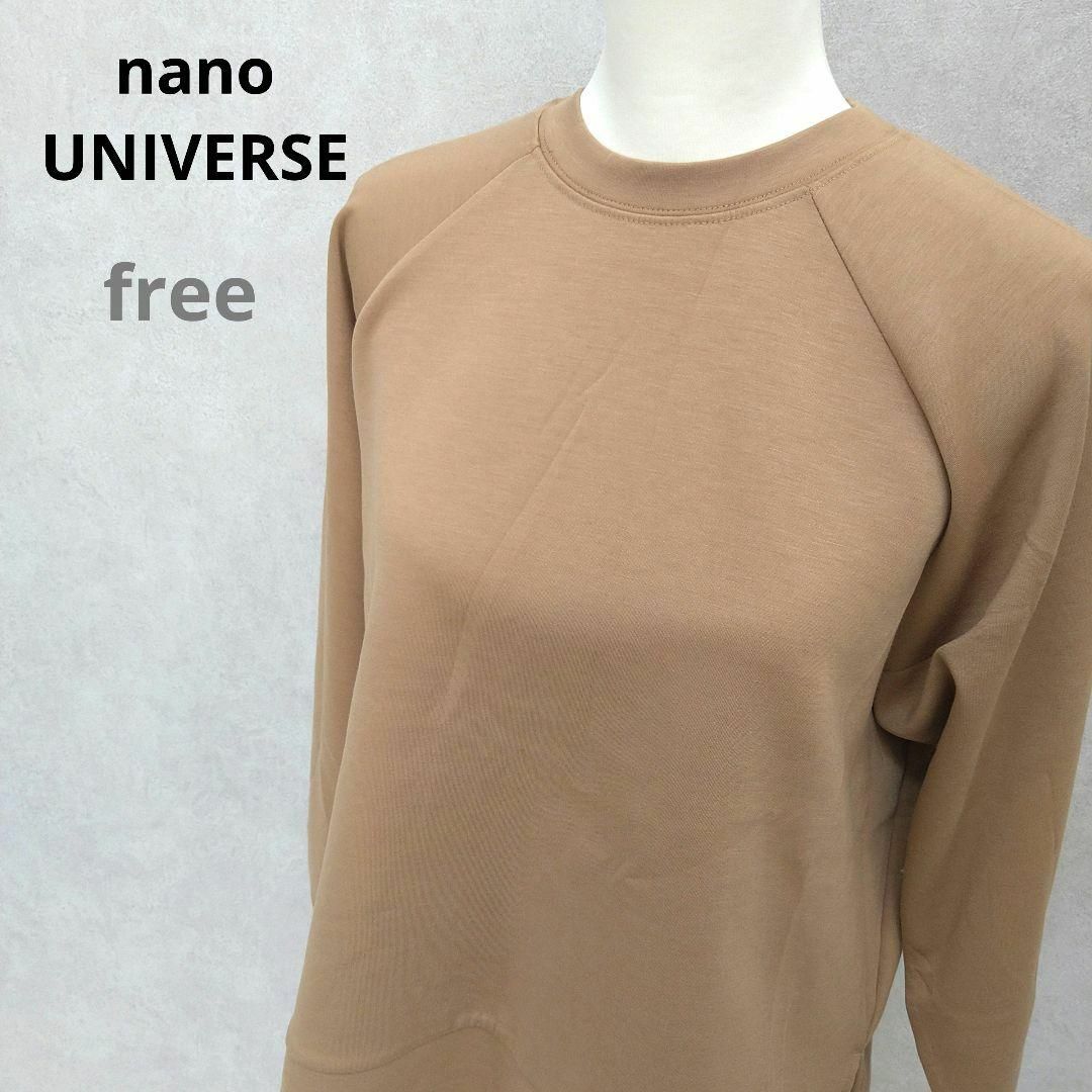 nano・universe(ナノユニバース)の【未使用】nano UNIVERSE 長袖トップス　スリット入 レディースのトップス(カットソー(長袖/七分))の商品写真