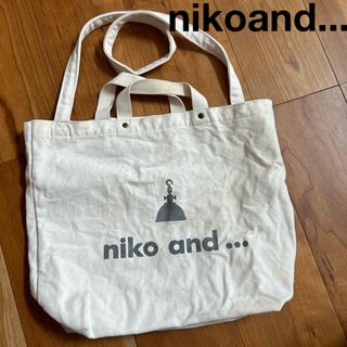 ニコアンド(niko and...)のniko and... ニコアンド バッグ(ショルダーバッグ)