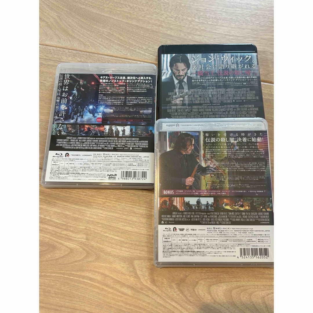 ジョンウィック 1+2 パラベラム　コンセクエンス　Blu-ray セット売り エンタメ/ホビーのDVD/ブルーレイ(外国映画)の商品写真