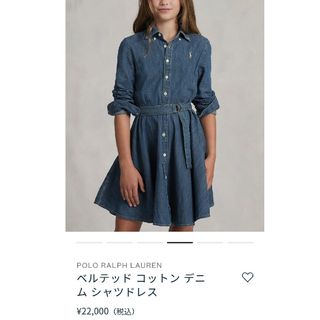 Ralph Lauren - ラルフローレン　130 140 デニムワンピース　ワンピース　シャツワンピース