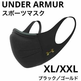 新品 UA アンダーアーマー　スポーツマスク XL/XXL(その他)
