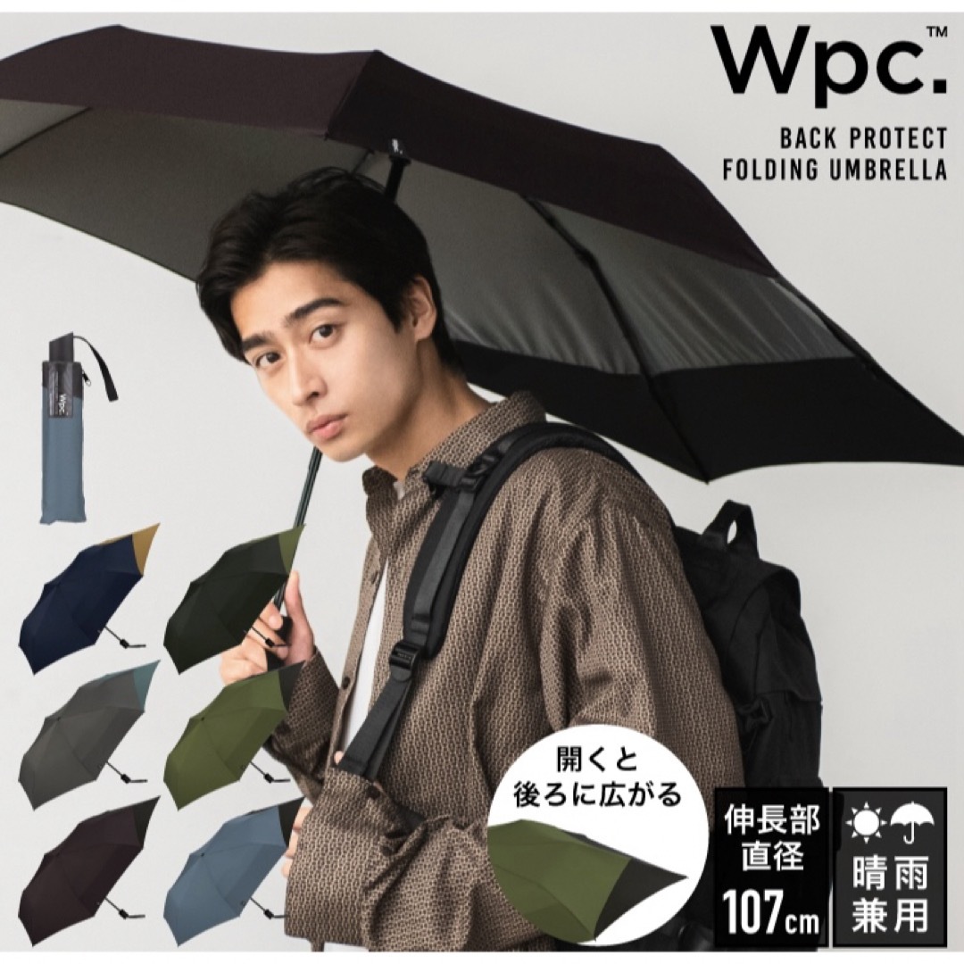 Wpc.(ダブルピーシー)のWpc. 雨傘 グレー×ブルーグリーン 折りたたみ傘 メンズのファッション小物(傘)の商品写真