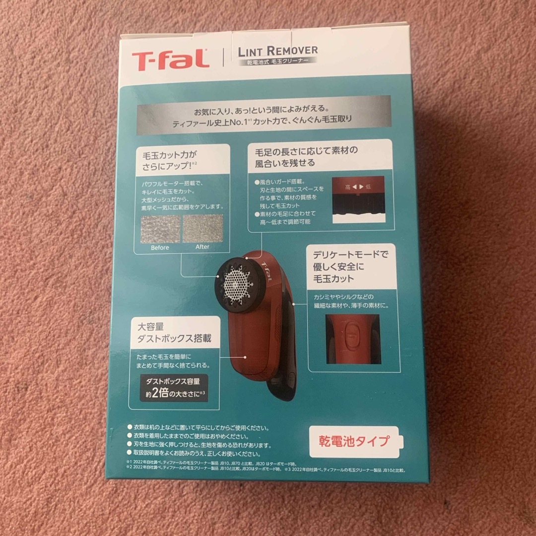 T-fal(ティファール)のT-FAL 乾電池式毛玉クリーナー レッド JB2012J0 スマホ/家電/カメラの生活家電(その他)の商品写真