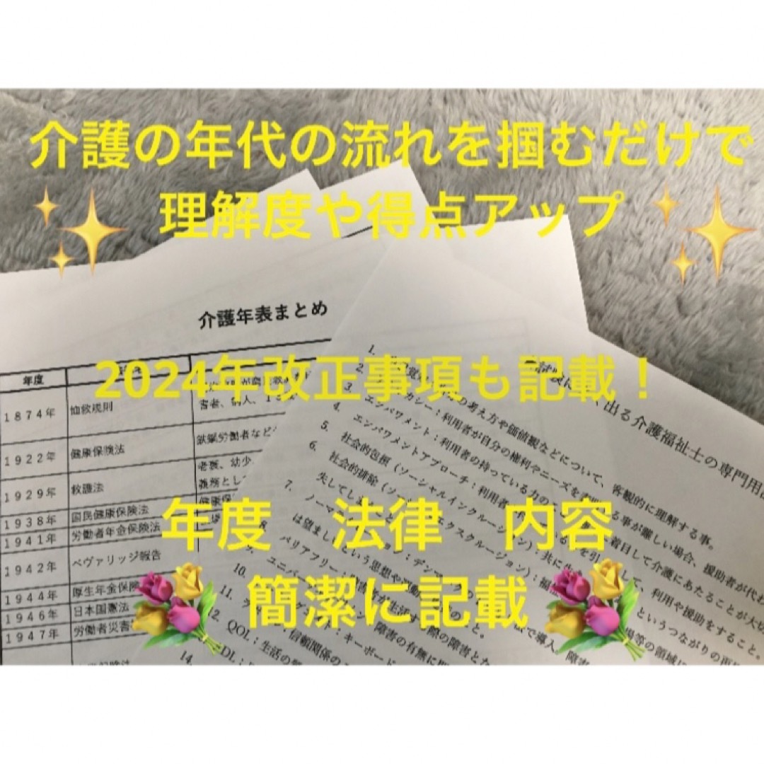 フルセット エンタメ/ホビーの本(語学/参考書)の商品写真