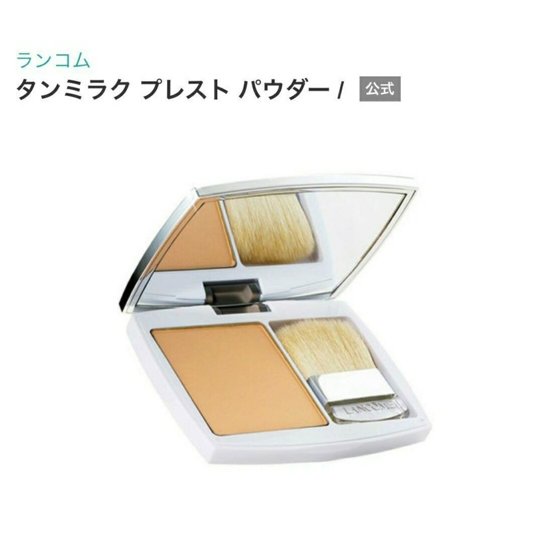 LANCOME(ランコム)の新品未使用 ランコム LANCOMEタンミラク プレストパウダーファンデーション コスメ/美容のベースメイク/化粧品(フェイスパウダー)の商品写真