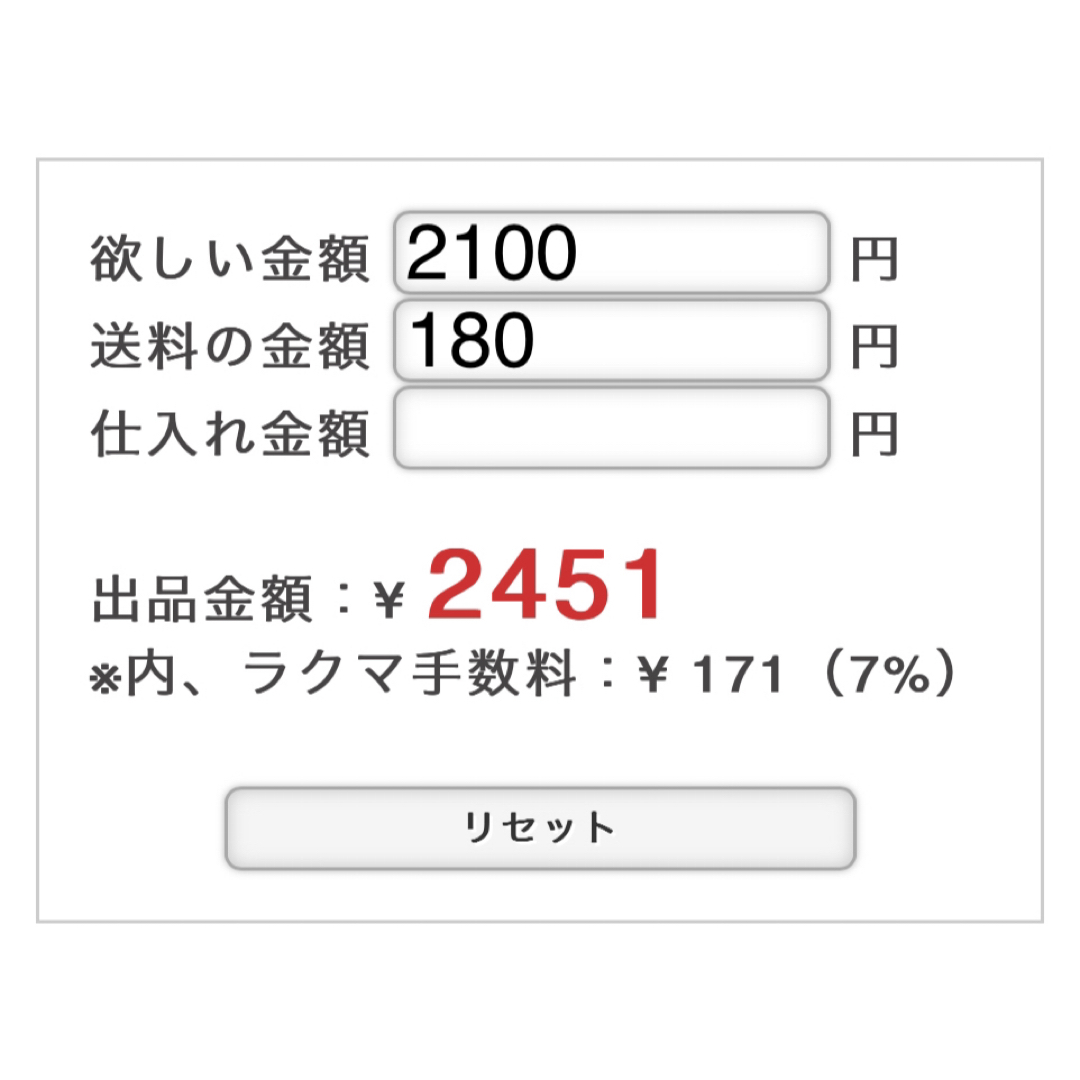 ym5858様専用 ハンドメイドの文具/ステーショナリー(カード/レター/ラッピング)の商品写真