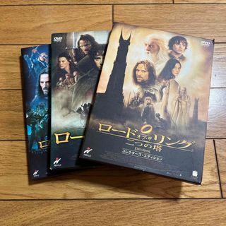 ロード・オブ・ザ・リング　コレクターズ・エディション DVD