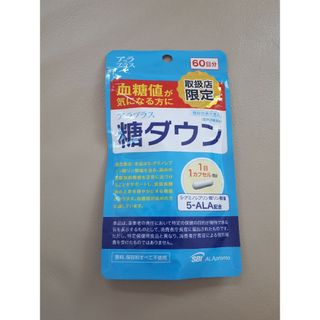 エスビーアイアラプロモ(SBIアラプロモ)の【新品未開封】アラプラス 糖ダウン 60日分✨血糖値気がになる方に✨(その他)