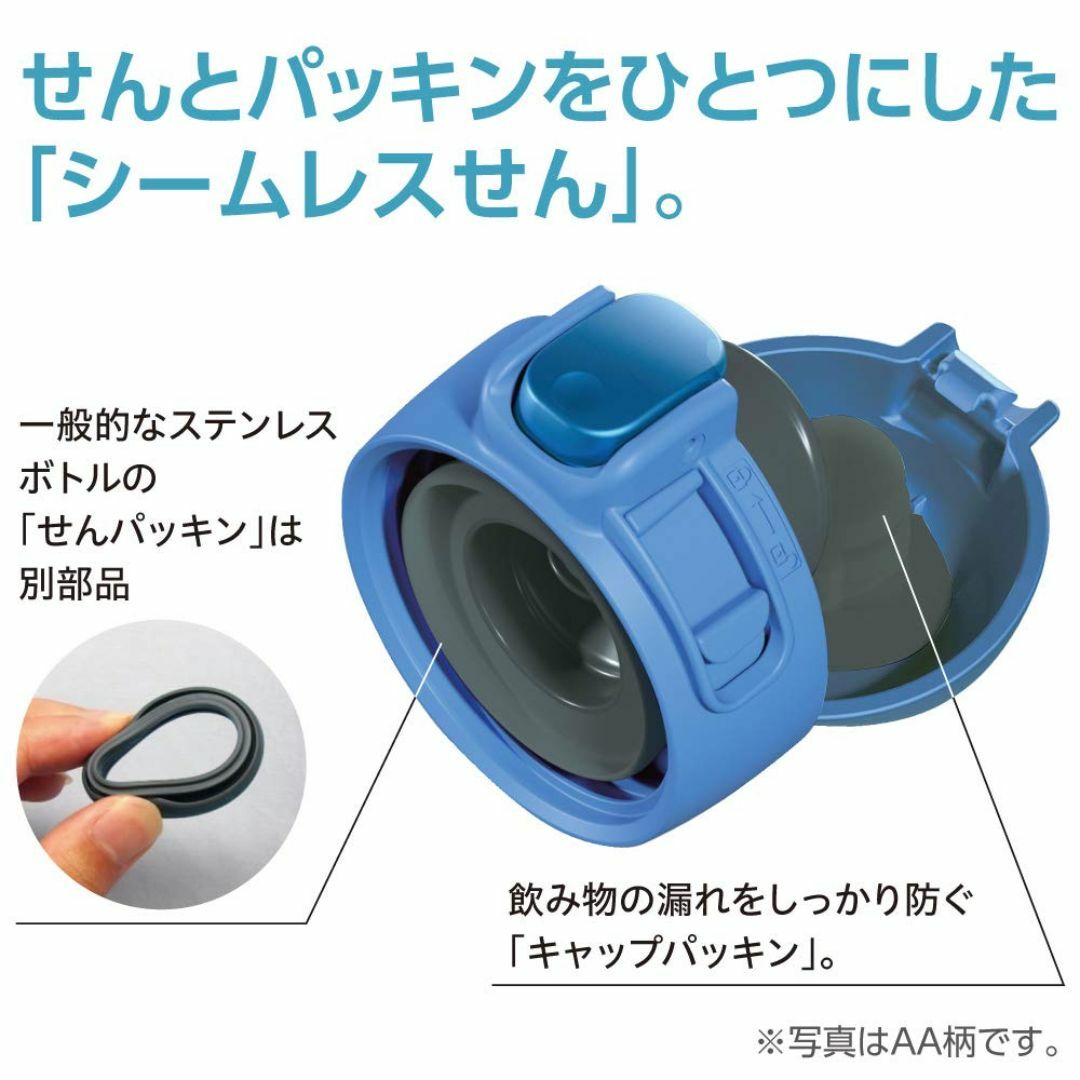 【色: ブルー】象印マホービン(ZOJIRUSHI) 象印 () 水筒 ワンタッ インテリア/住まい/日用品のキッチン/食器(弁当用品)の商品写真