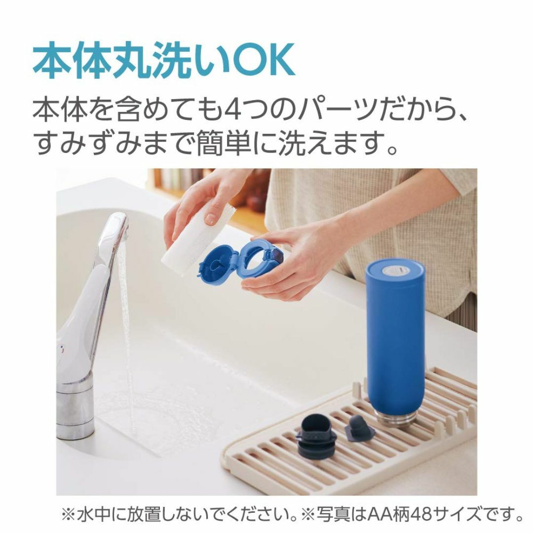 【色: ブルー】象印マホービン(ZOJIRUSHI) 象印 () 水筒 ワンタッ インテリア/住まい/日用品のキッチン/食器(弁当用品)の商品写真