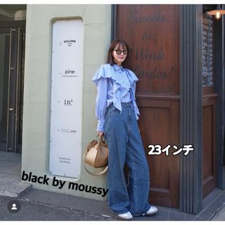 花山瑞貴さん着用♡black by moussy  デニム