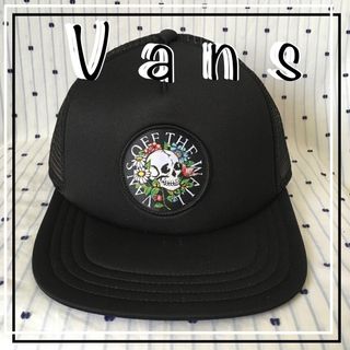 VANSバンズUS限定ニュースクールワッペンフォレージキャップ帽子