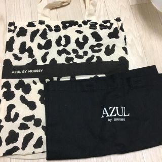 アズールバイマウジー(AZUL by moussy)のAZUL by moussy 袋2枚セット(ショップ袋)