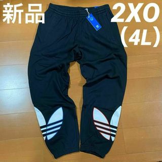 新品　adidas スウェットパンツ　2XO(その他)